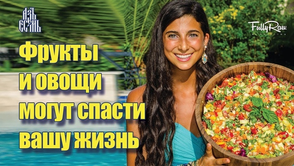 ЗДОРОВЬЕ