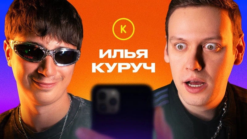 YouTube-канал "ШАСТУН"