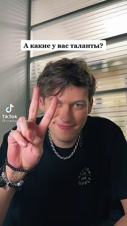 TikTok