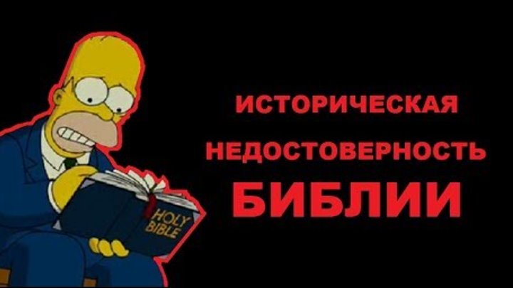 Железный век - История