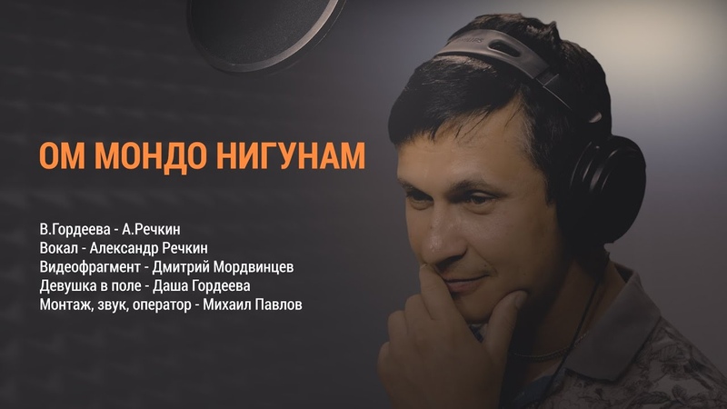 Музыка