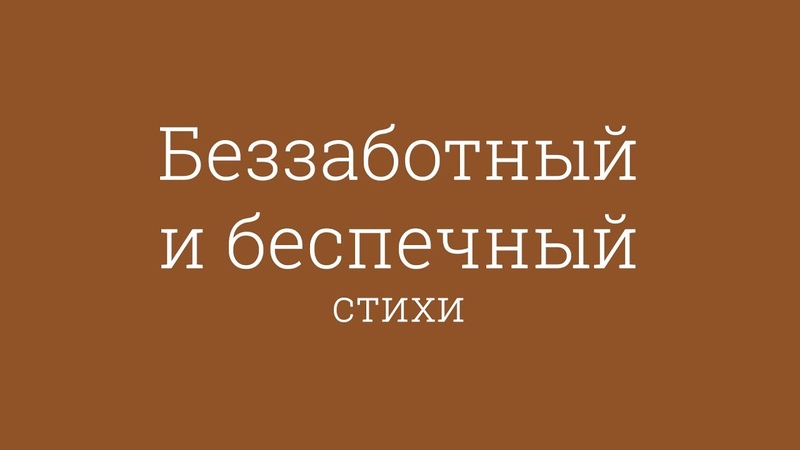 Владимир Глазунов: стихи