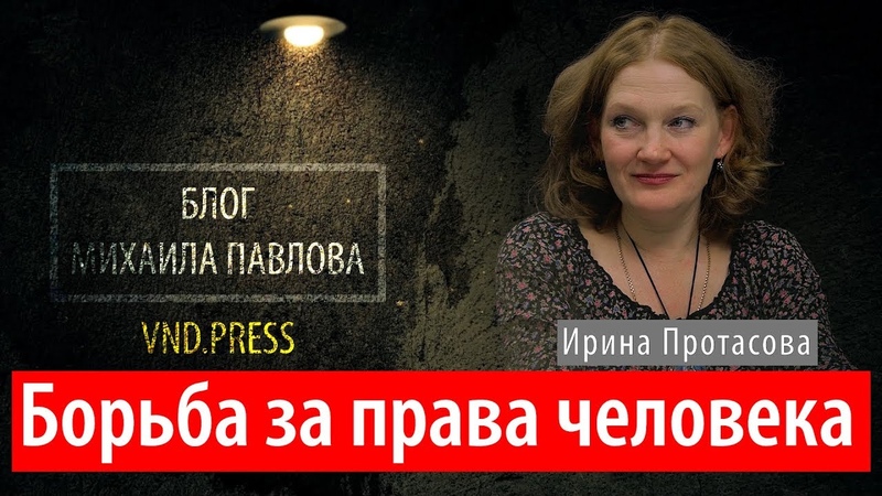 Блог Михаила Павлова