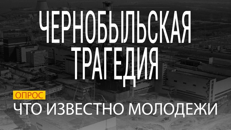 Опросы
