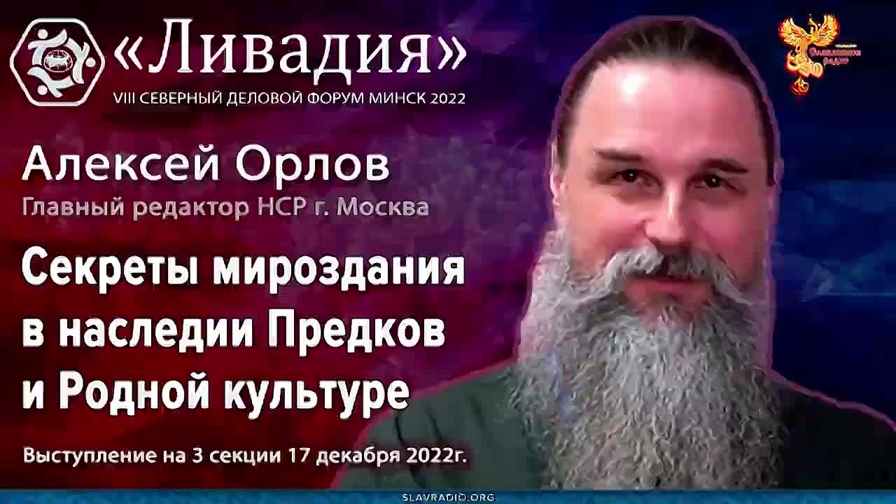 Ливадия Декабрь 2022