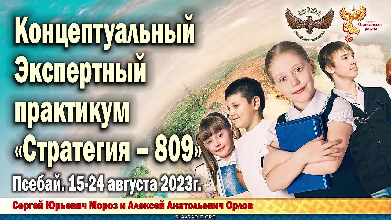 Образование