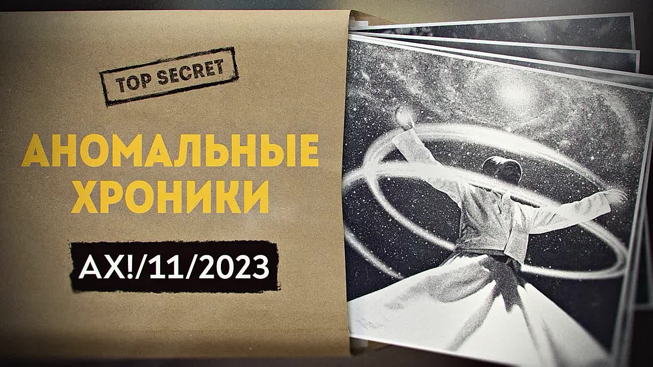 Интересные люди