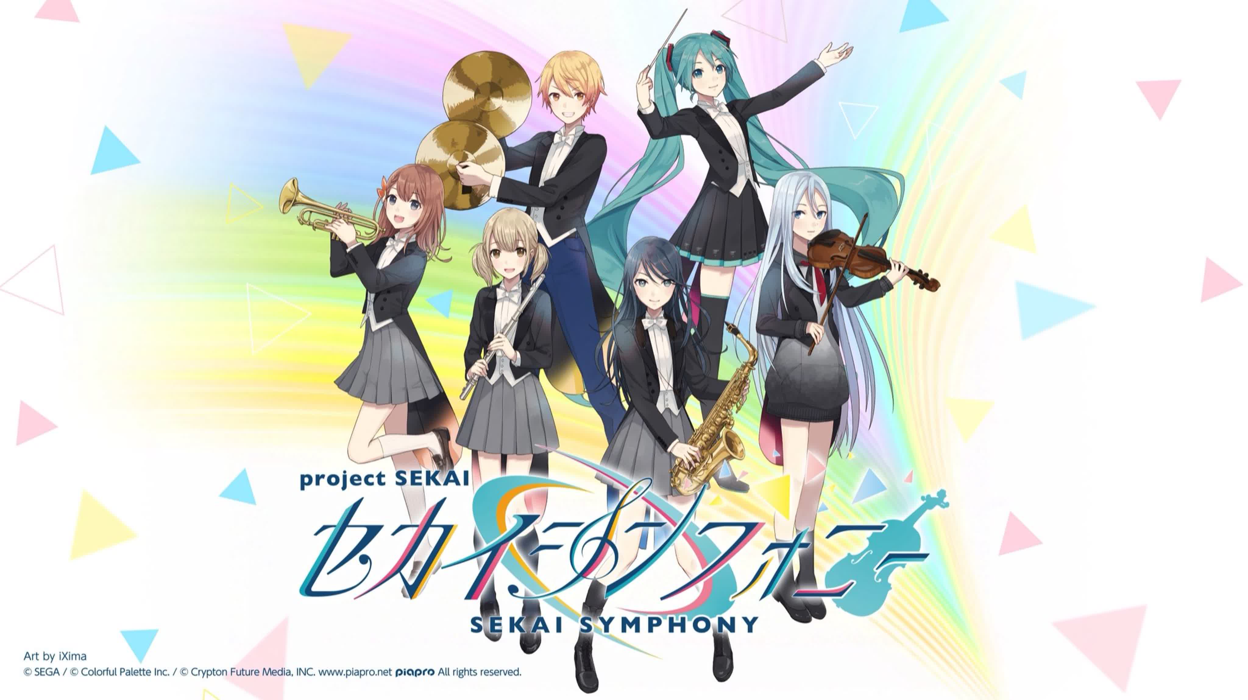 Sekai Symphony