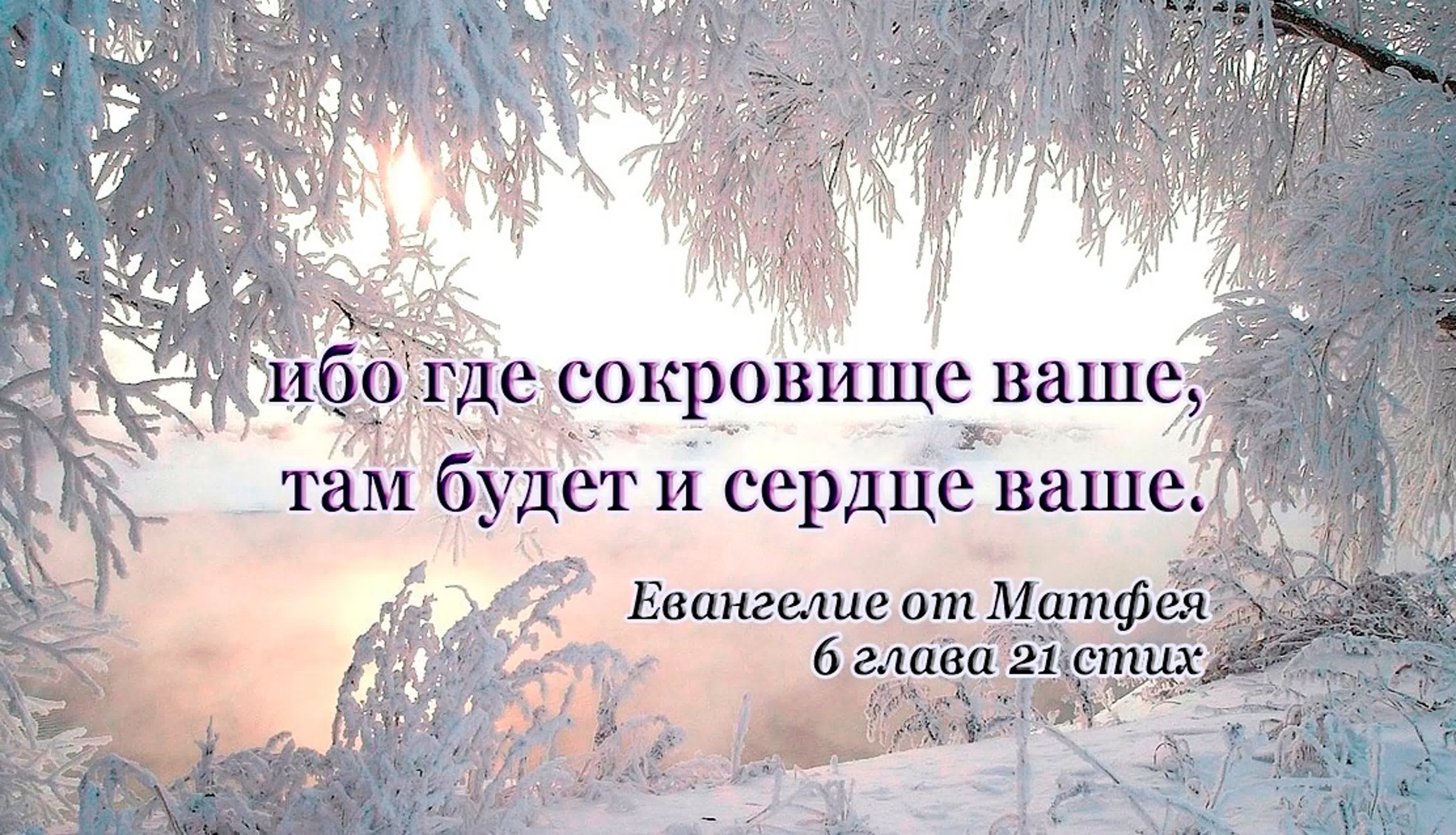 Услышано!  Передано откровенно другу. Аудиоформат.