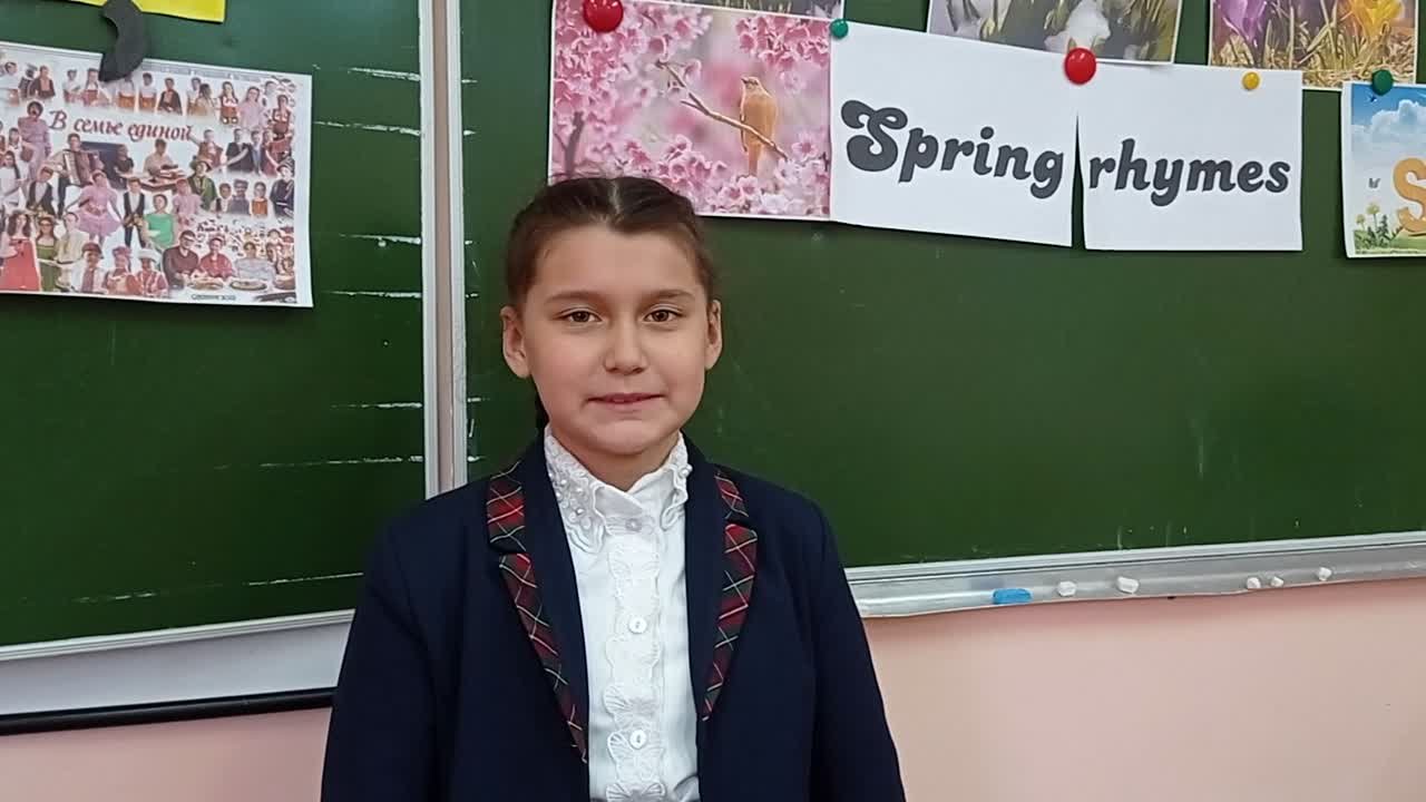 Конкурс чтецов Spring Rhymes, 2 класс (Неделя иностранных языков)