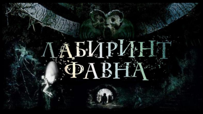 фильмы