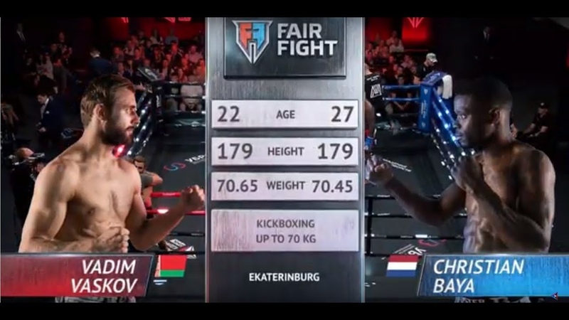 08.07.2019 Fair Fight 9