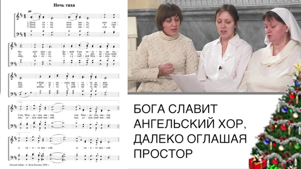 Колядки.