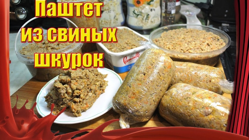 печенка , субпродукты