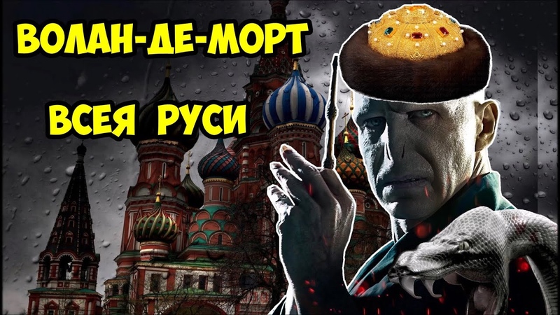 Русское море