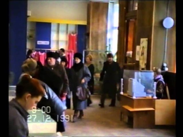 Украина