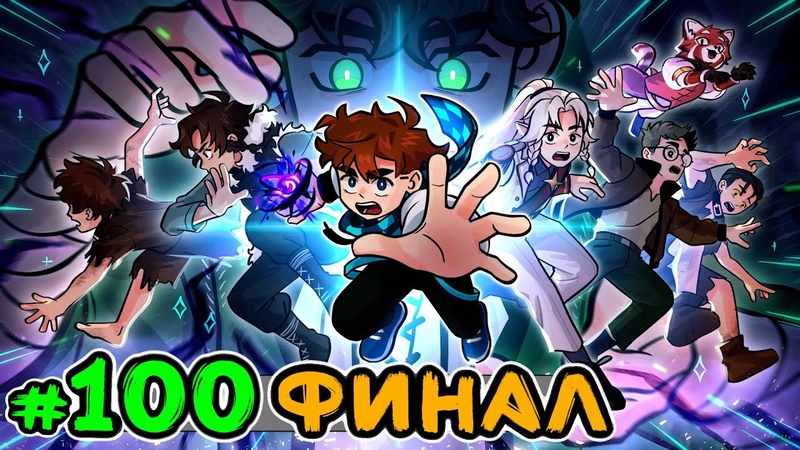 Голос Времени