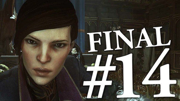 Dishonored 2