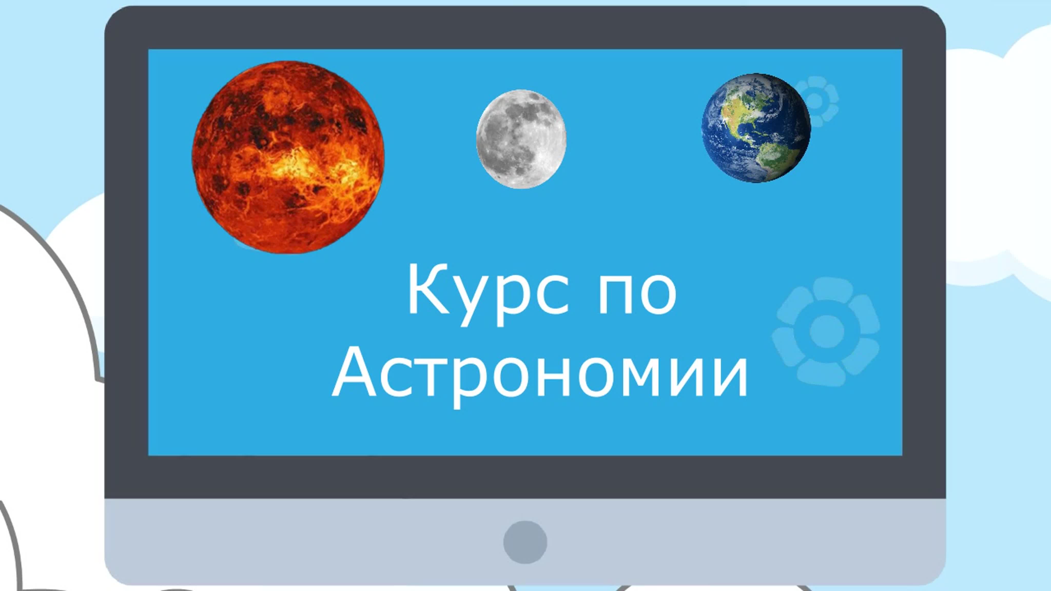 📹 🔬 ЛИЧНОСТНЫЙ РОСТ - ВИДЕОУРОКИ