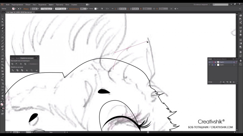 📹 ADOBE ILLUSTRATOR. СОЗДАНИЕ ПЕРСОНАЖНЫХ ИЛЛЮСТРАЦИЙ - АНДРЕЙ ПАНЧЕНКО, БОРИС ПОТАШНИК, CREATIVSHIK