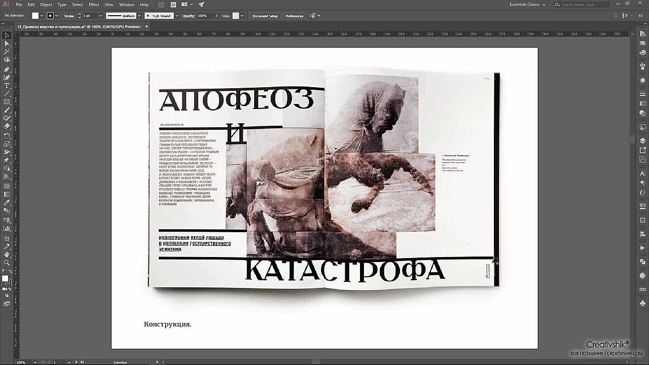 📹 КАТАЛОГ ВИДЕОУРОКОВ - CREATIVSHIK