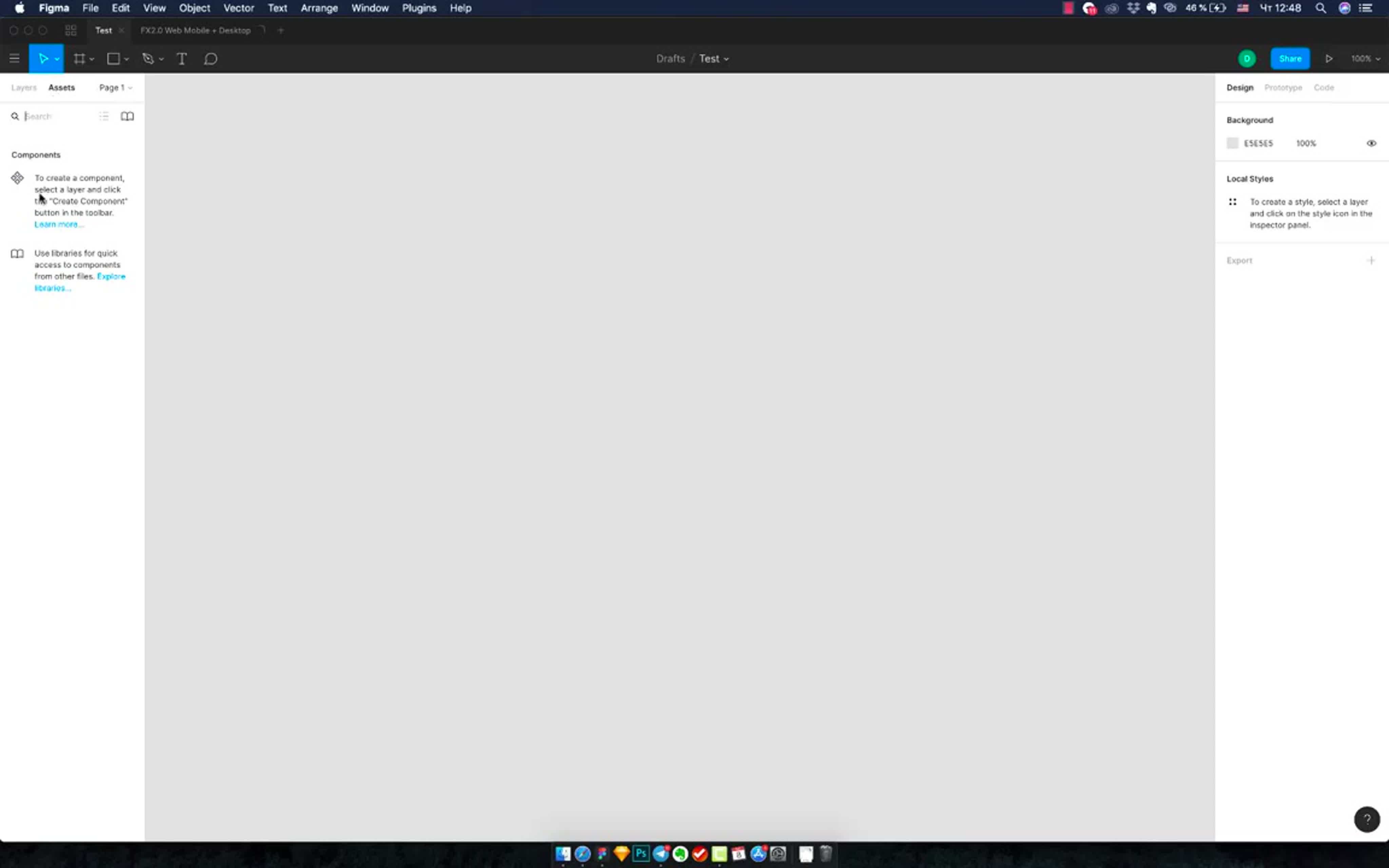Веб-дизайн Web UXUI. Быстрый старт. (Даниил Волосатов - Webformyself)