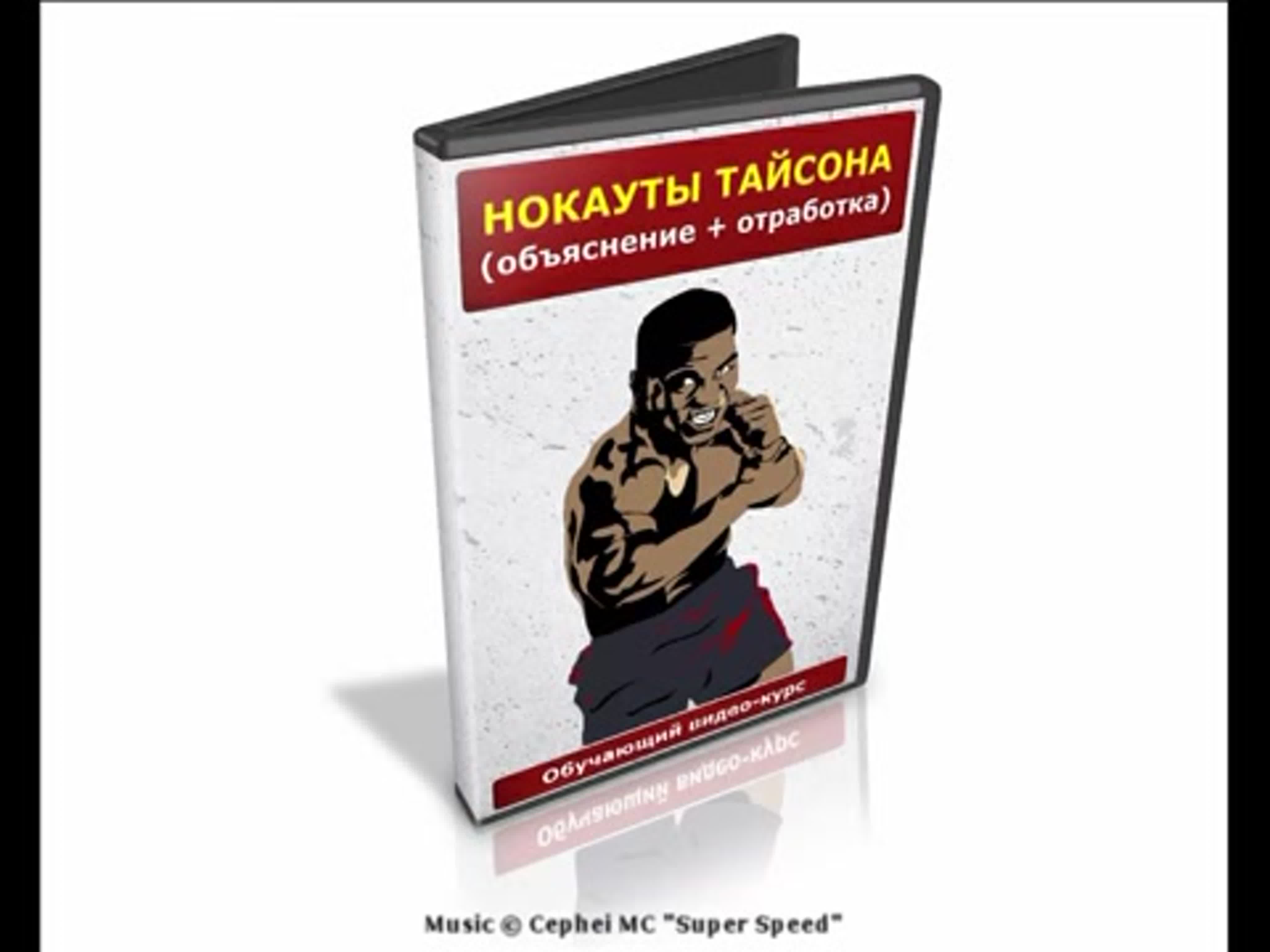 Денис Сидоренко