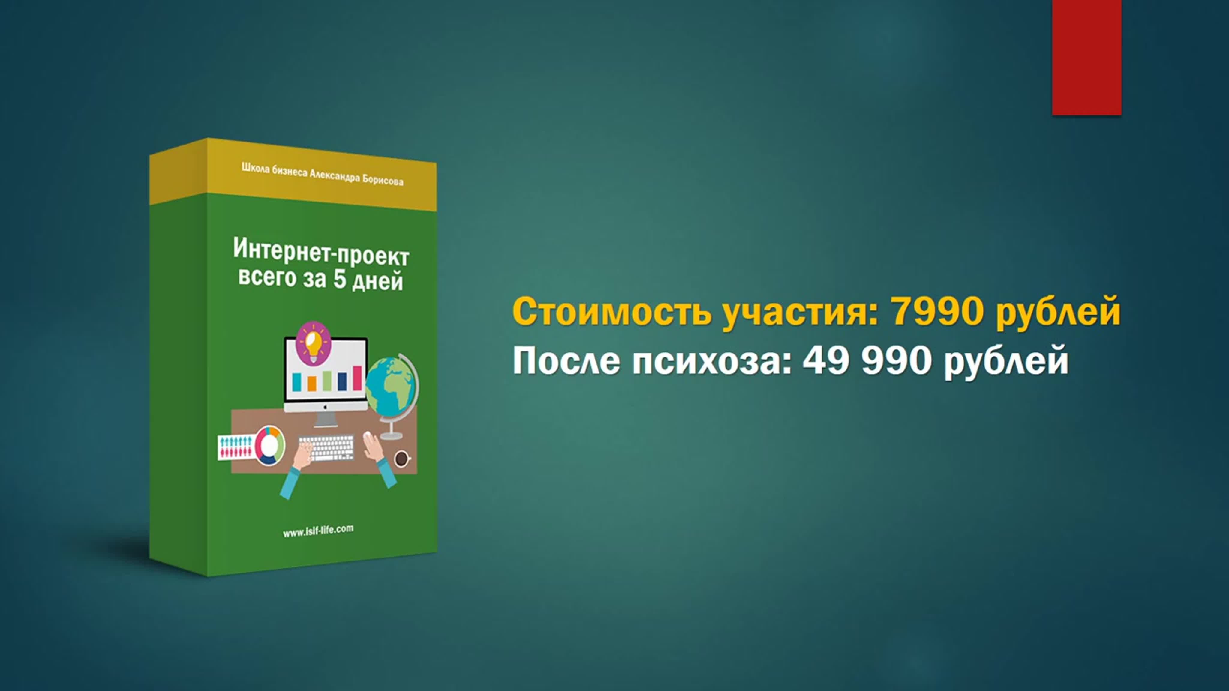 Александр Борисов