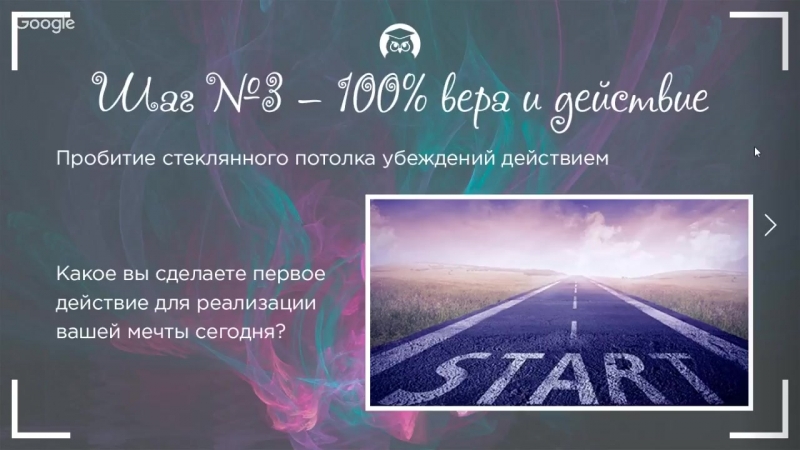 Преображение. (Ирина Самсонова - Издательство Info-DVD)