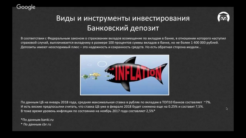 Безрисковое инвестирование. (Роман Ватутин, Дмитрий Зенков - Издательство Info-DVD)