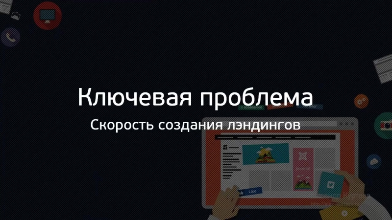 Joomla. Битва конструкторов Landing Page. (Александр Куртеев)