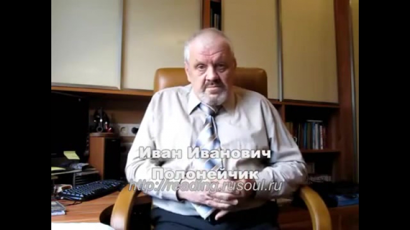 Чтение и конспектирование. (Иван Полонейчик и Виктор Кирчинко)