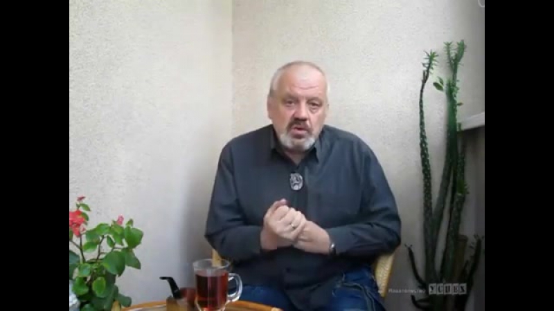 Энергетика человека от А до Я. (Иван Полонейчик)
