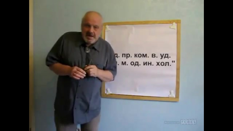 Ускоренное ведение конспектов и записей. (Иван Полонейчик и Виктор Кирчинко)