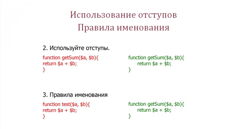 Современные тенденции и подходы в веб-разработке. (Андрей Бернацкий - Webformyself)