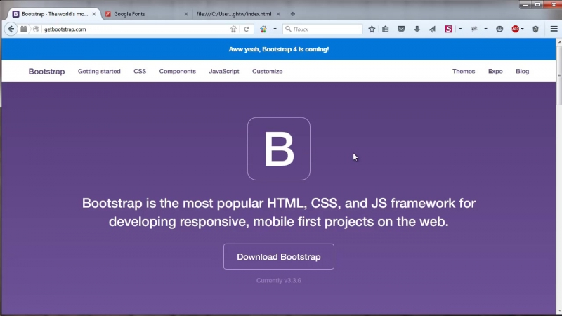 Фреймворк Bootstrap. Верстаем адаптивно. (Андрей Кудлай - Webformyself)