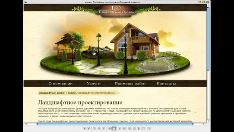 Верстка дизайна сайта с нуля. (Алексей Захаренко - WebForMySelf)