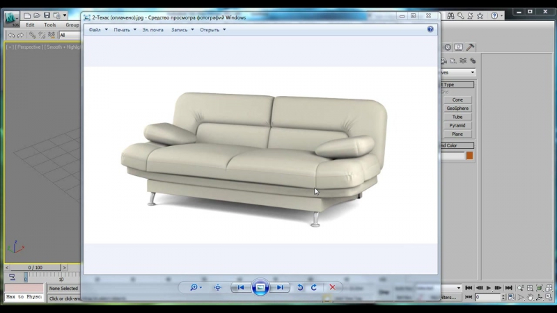 3d max.Дизайн интерьеров. (Рафаэль Кусаматов)