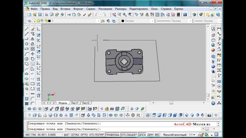 AutoCAD. Автоматизация. (Владислав Греков)