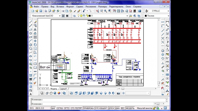 AutoCad (АвтоКад). Вопросы и ответы. (Владислав Греков)