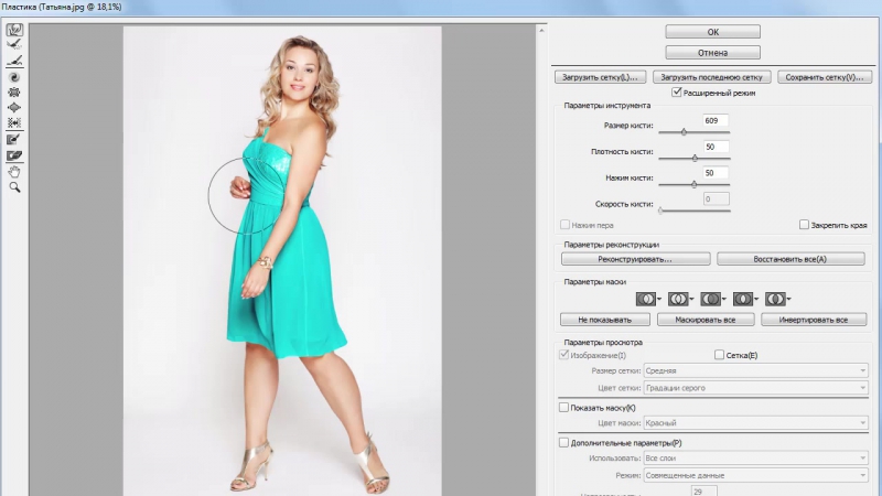 📹 PHOTOSHOP (ФОТОШОП) - МЕЧТЫ СБЫВАЮТСЯ! (ЗИНАИДА ЛУКЬЯНОВА, CREATIVO, ФОТОШОП - МАСТЕР)