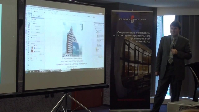 📹 ARCHICAD (TEAMWORK). СОВМЕСТНАЯ РАБОТА НАД ПРОЕКТАМИ. (АЛЕКСЕЙ КАШИРСКИЙ)