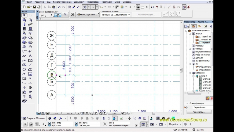 📹 ARCHICAD ДЛЯ НОВИЧКОВ. МОДЕЛИРОВАНИЕ КОТТЕДЖА. (АЛЕКСЕЙ КАШИРСКИЙ)