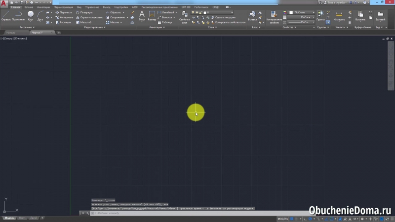 📹 AUTOCAD 2017 ДЛЯ НОВИЧКОВ. (АЛЕКСЕЙ КАШИРСКИЙ)