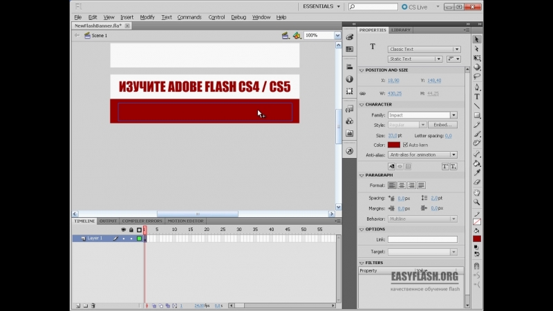 Adobe Flash CS3,CS4,CS5 и ActionScript 3.0 (Виталий Кузьменко, Андрей Муха, Алексей Бурлаков)