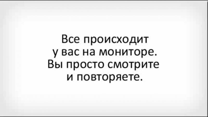 Уроки Андрея Муха, Алексея Бурлаков, Виталия Кузьменко