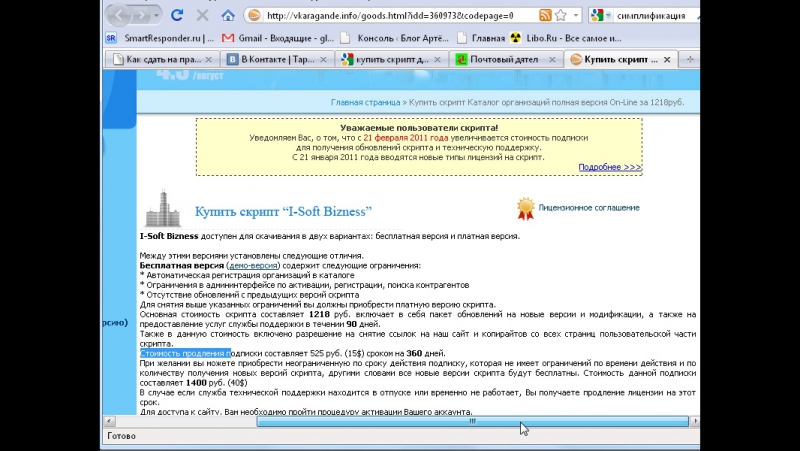 Теория большого заработка для программиста. (Артём Кашеваров)