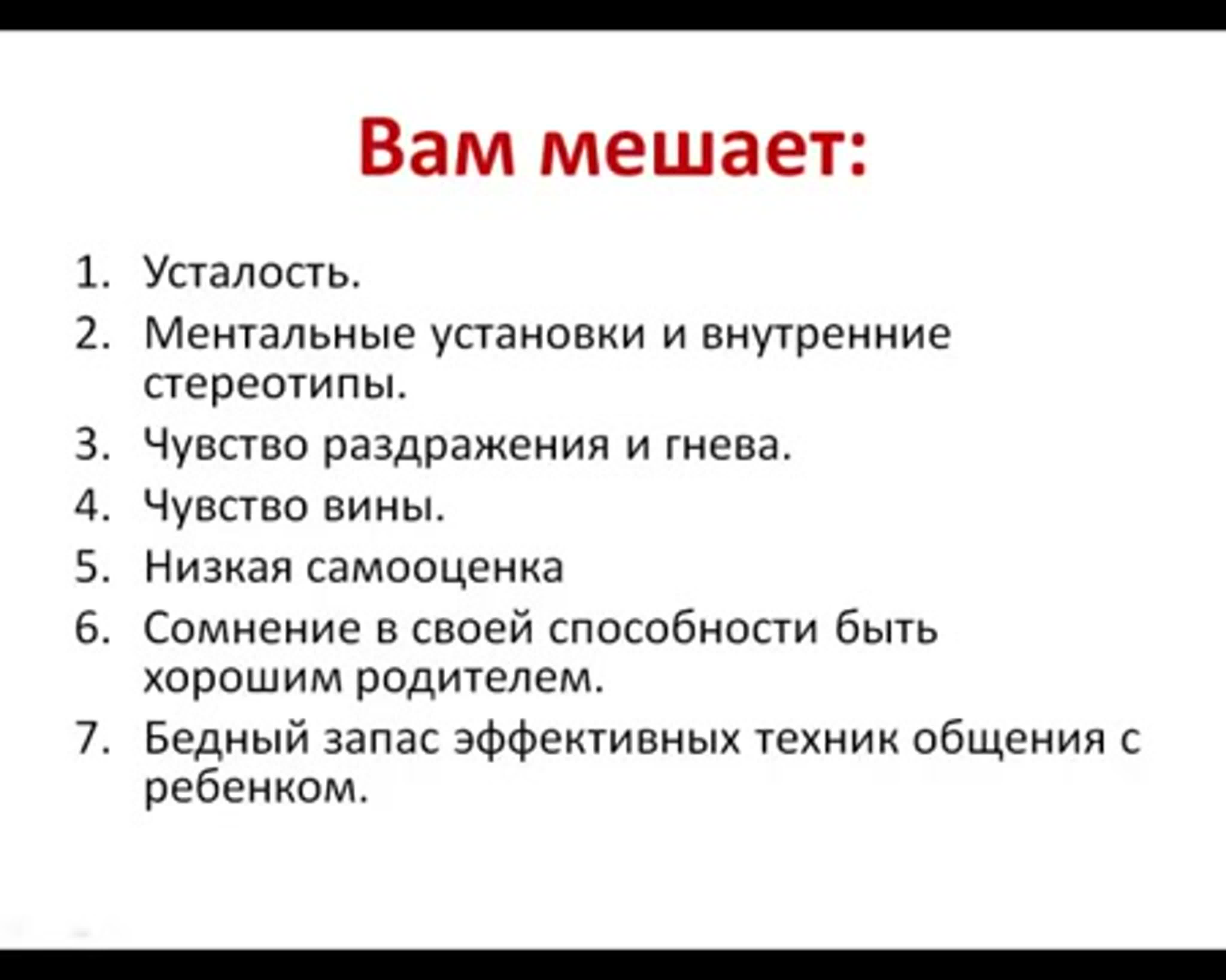 Уроки Татьяны Егоровой