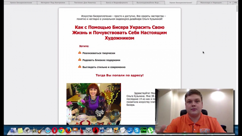 Продажи в лоб 3.0. (Азамат Ушанов)