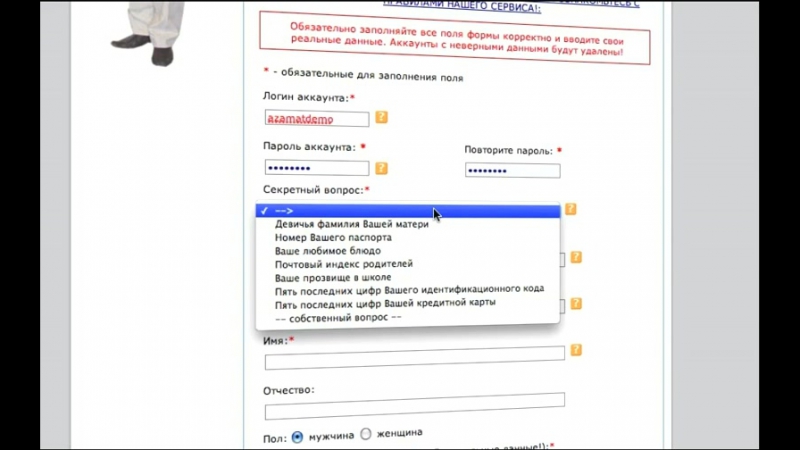 57-минутный e-mail маркетинг. (Азамат Ушанов)